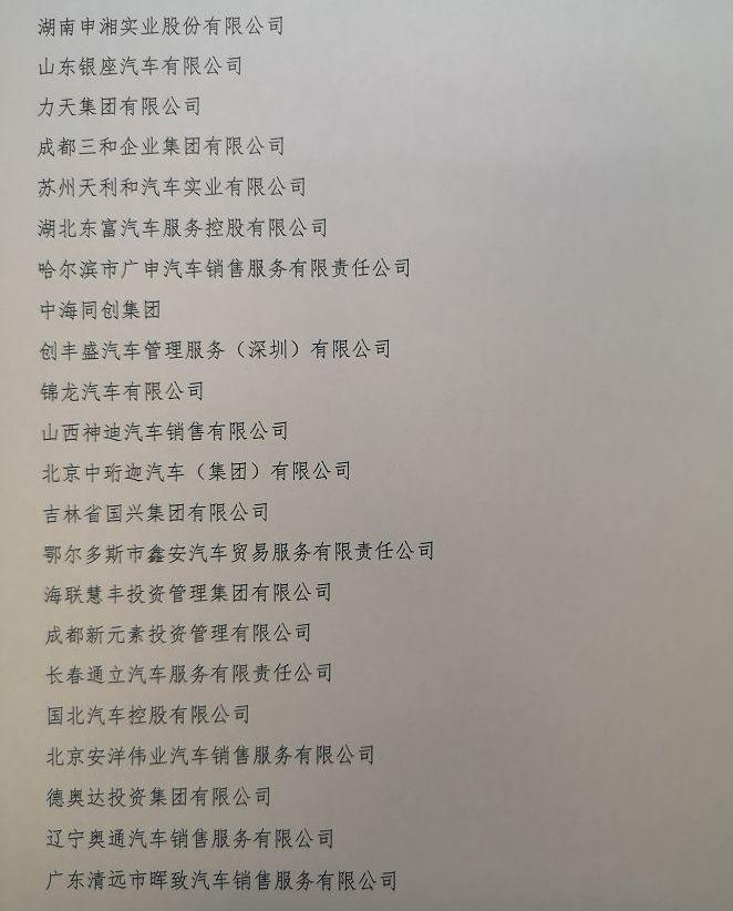 英菲尼迪,奥迪,奔驰,宝马,北京
