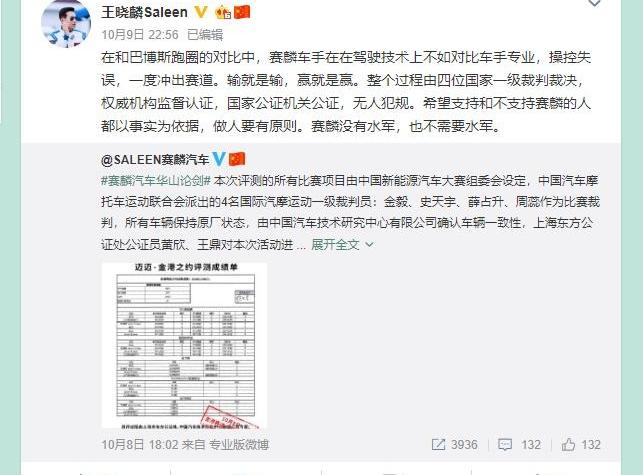 北京,大众,smart,理念,兰博基尼