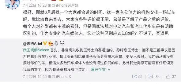 smart,奔驰,炮