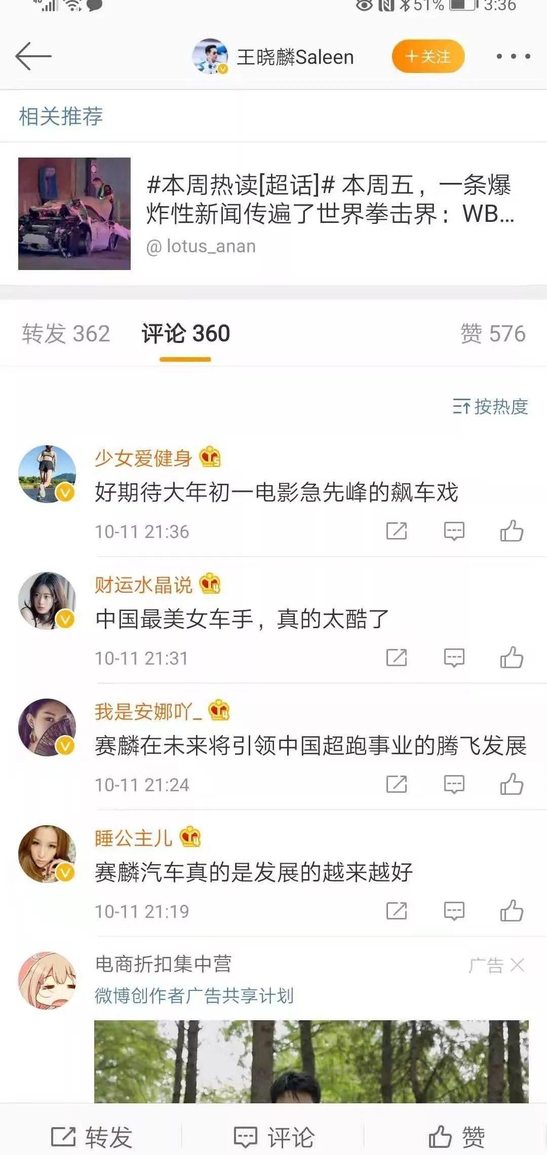 smart,奔驰,炮