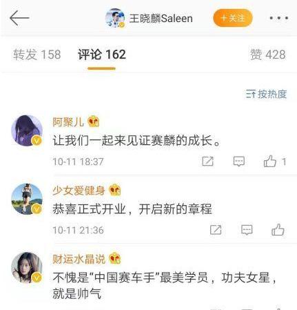 smart,奔驰,炮