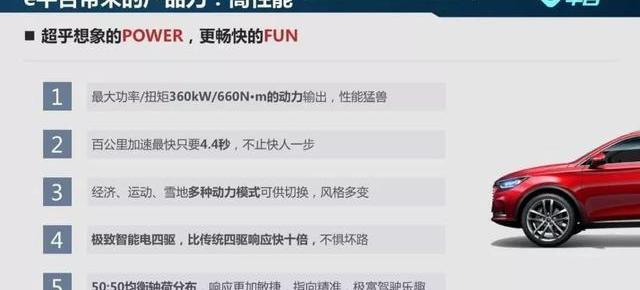 比亚迪,大众,长安,迈腾,丰田