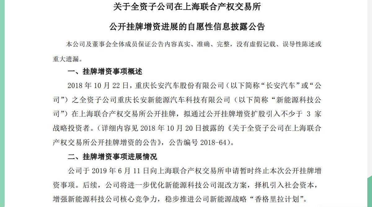 长安