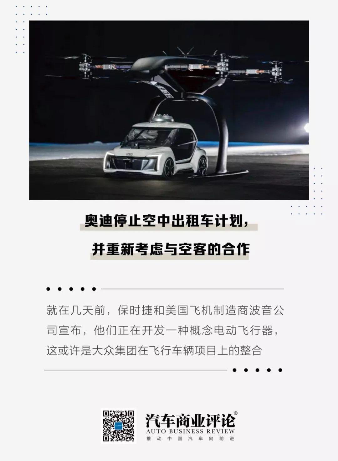 奥迪,保时捷,阿斯顿·马丁,大众