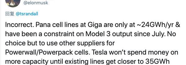 特斯拉,Model 3,丰田,发现,Model S