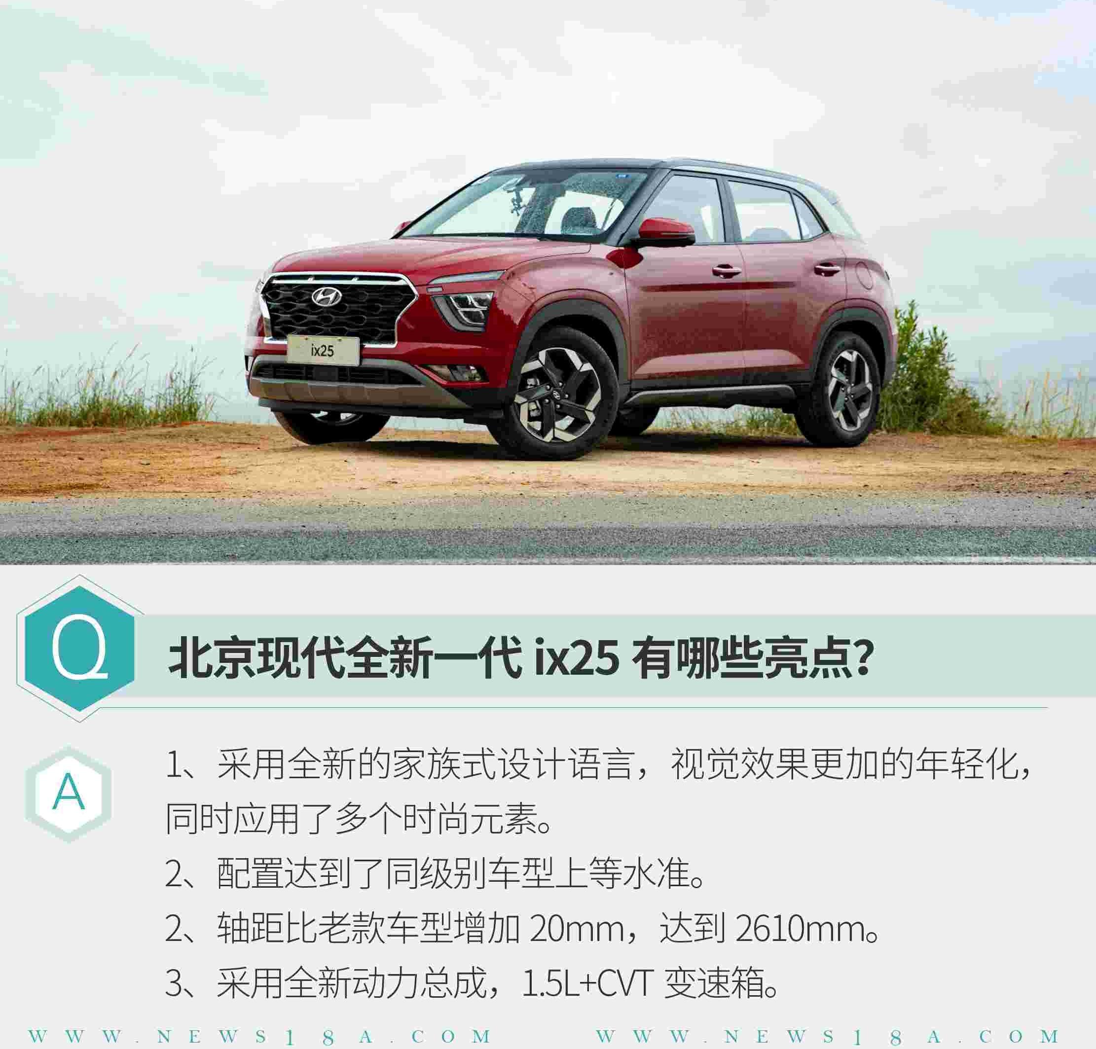 丰田,胜达,缤智,理念,现代