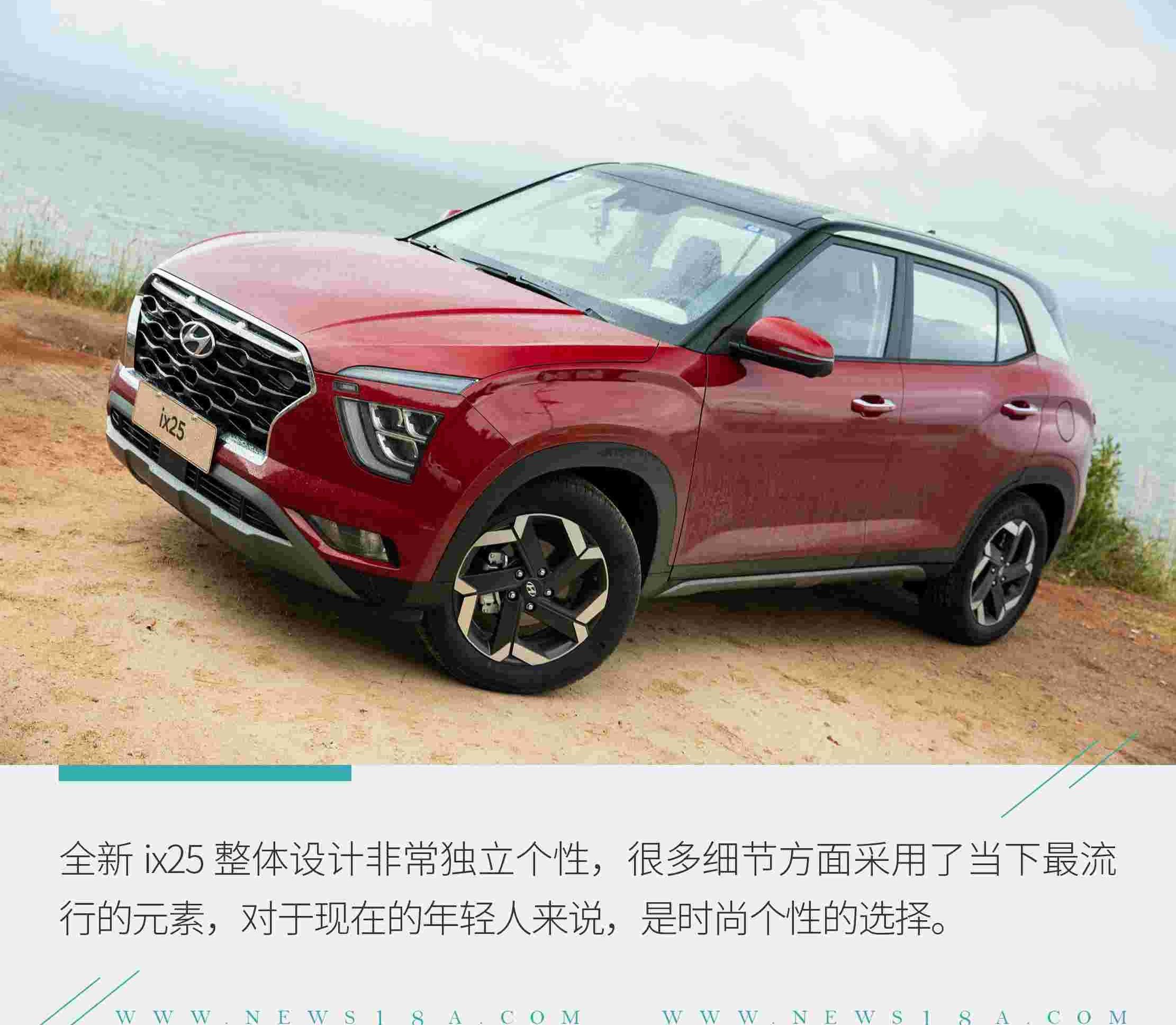 丰田,胜达,缤智,理念,现代