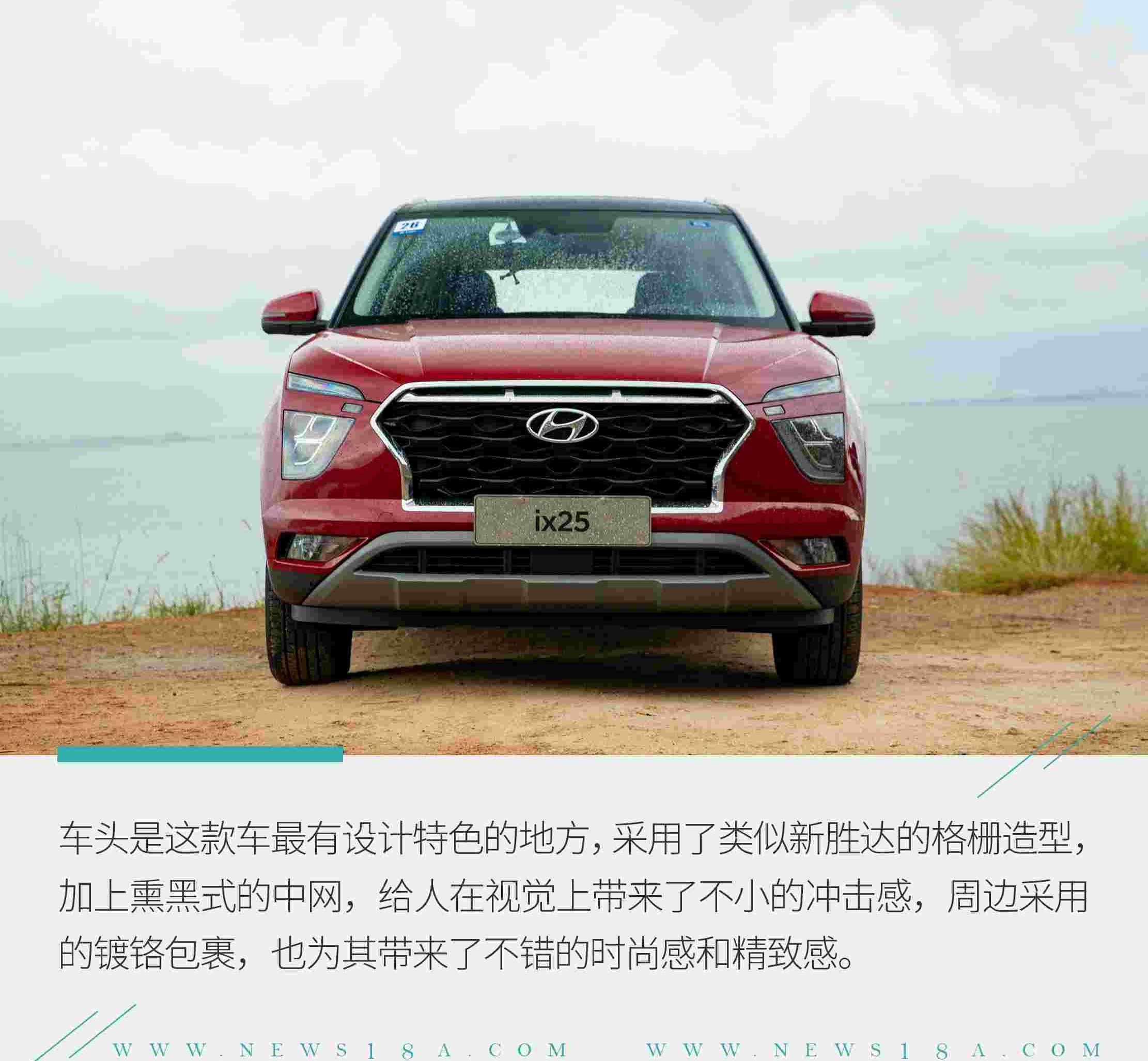 丰田,胜达,缤智,理念,现代