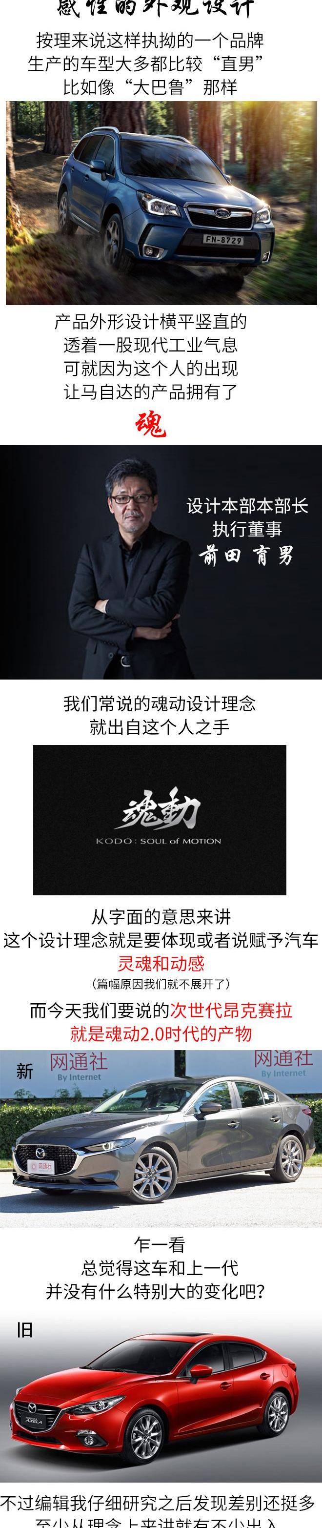 马自达,宝马,保时捷,法拉利