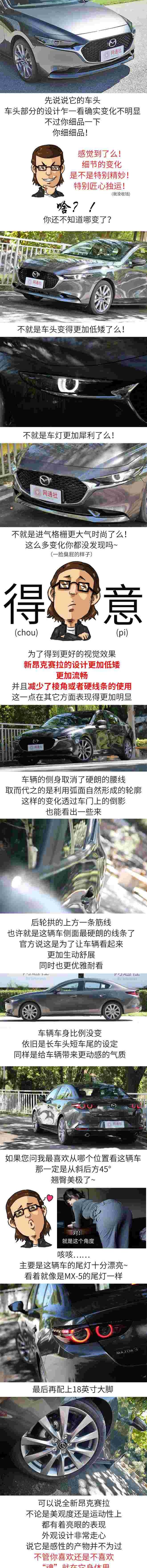 马自达,宝马,保时捷,法拉利