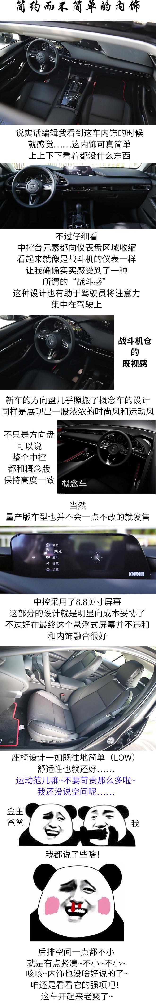 马自达,宝马,保时捷,法拉利