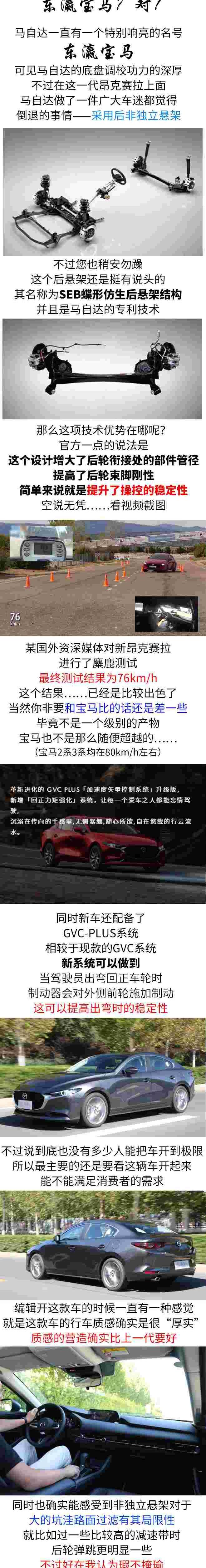 马自达,宝马,保时捷,法拉利