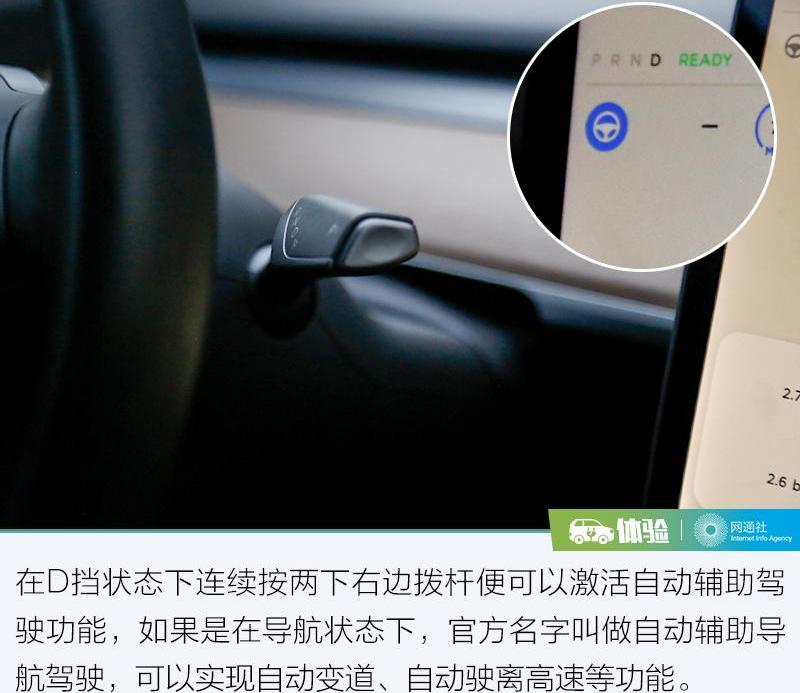 特斯拉,Model 3,北京,理念