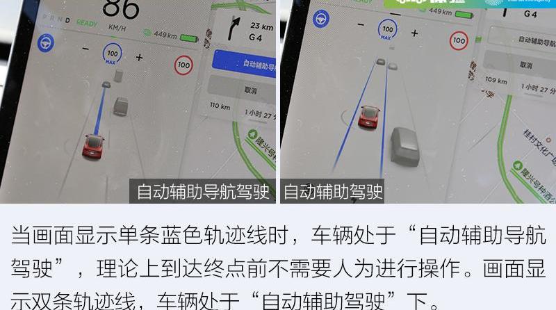 特斯拉,Model 3,北京,理念
