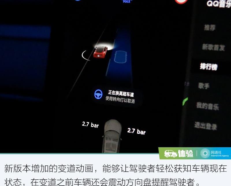 特斯拉,Model 3,北京,理念