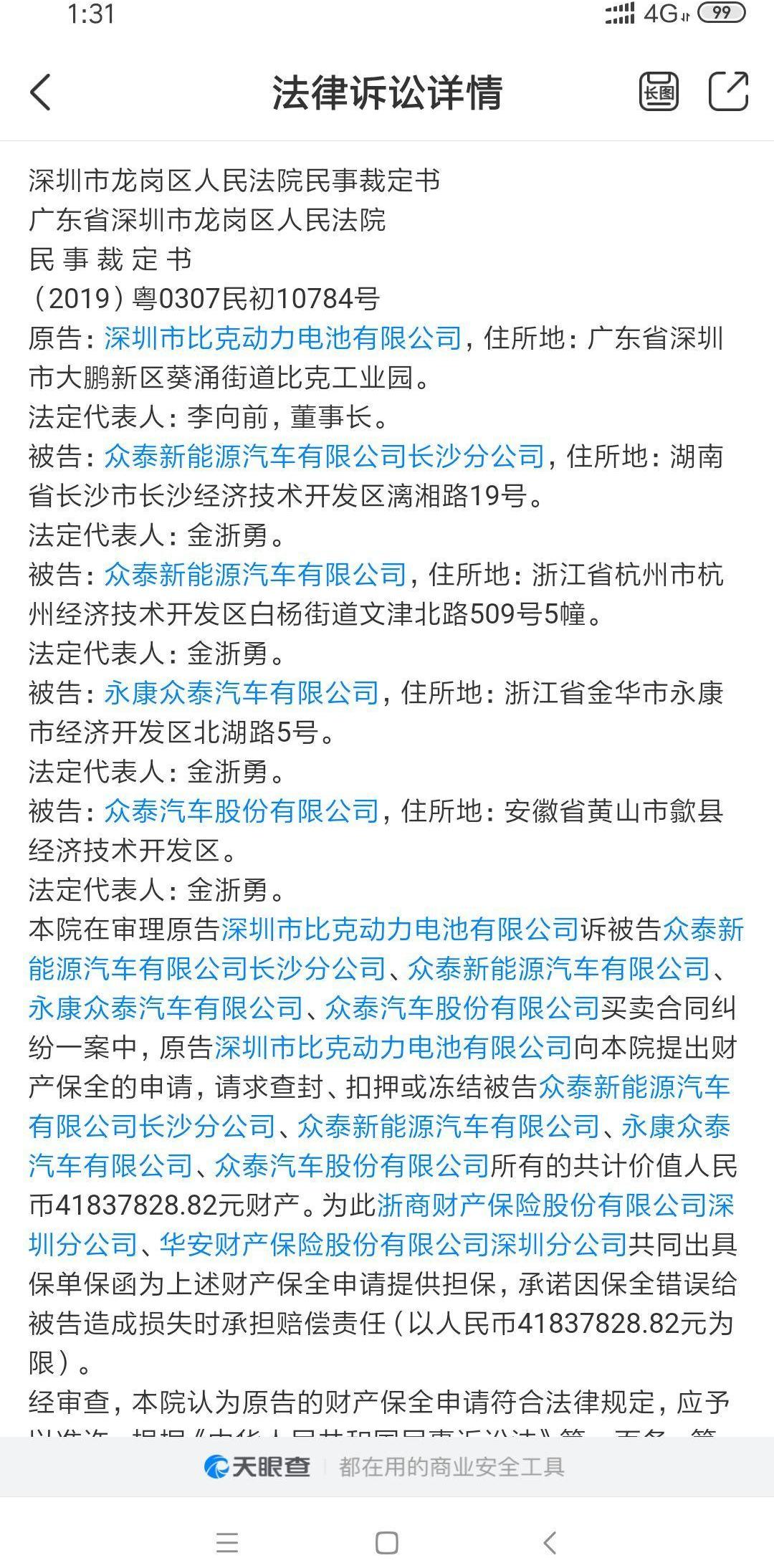 众泰,福特,江淮,大众,宝马
