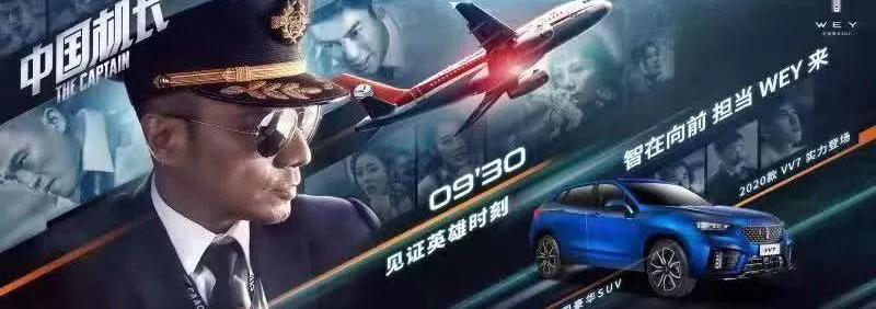 长城,哈弗,奥迪,北京,理念