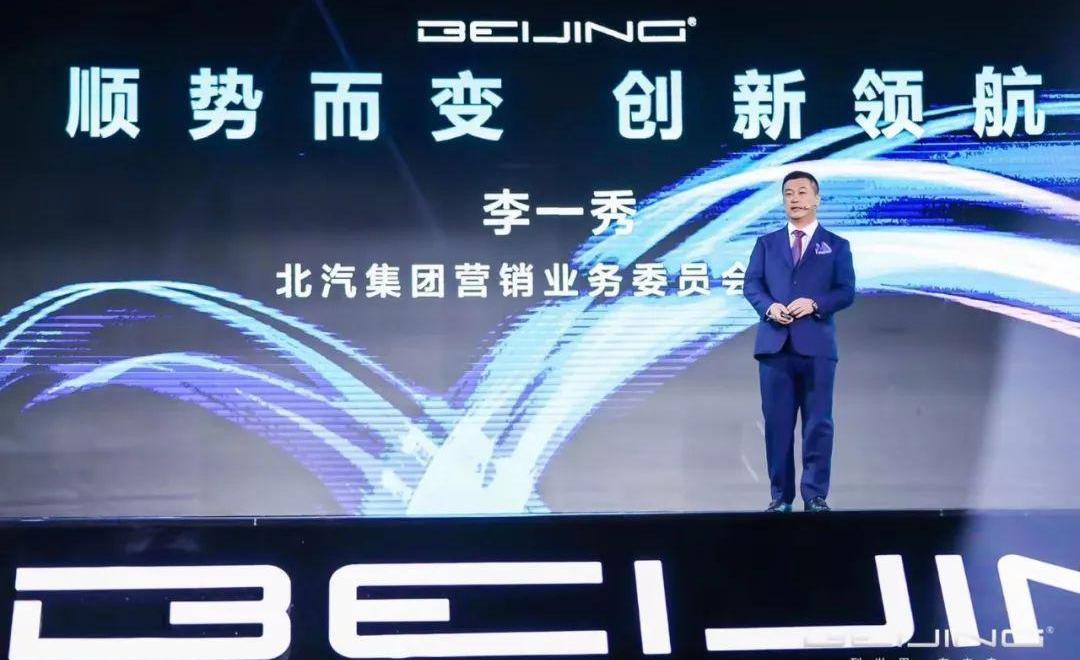 北京,理念,北京汽车,北京BJ80,勇士