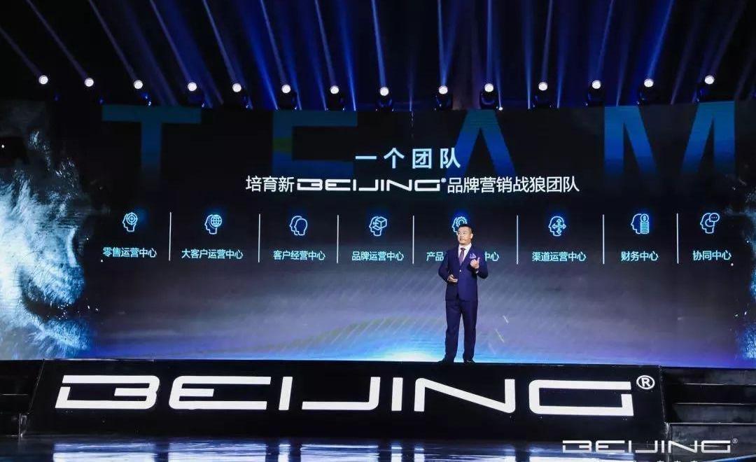 北京,理念,北京汽车,北京BJ80,勇士