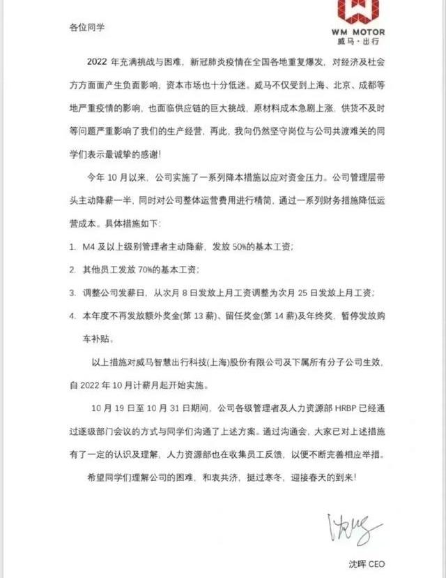 特斯拉,蔚来,福特,AITO,比亚迪