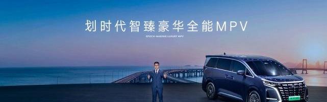 腾势,比亚迪,腾势D9,埃尔法,领克