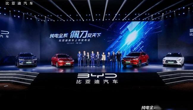比亚迪,比亚迪e2,汉,大众,高尔夫