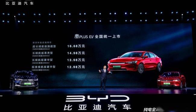 比亚迪,比亚迪e2,汉,大众,高尔夫