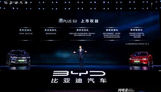 比亚迪,比亚迪e2,汉,大众,高尔夫