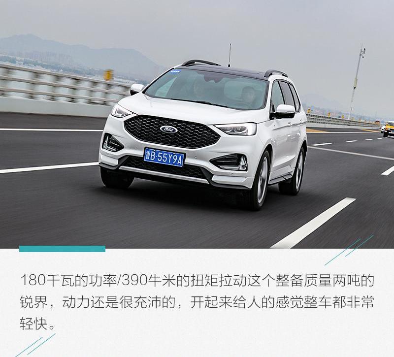 锐界,福特