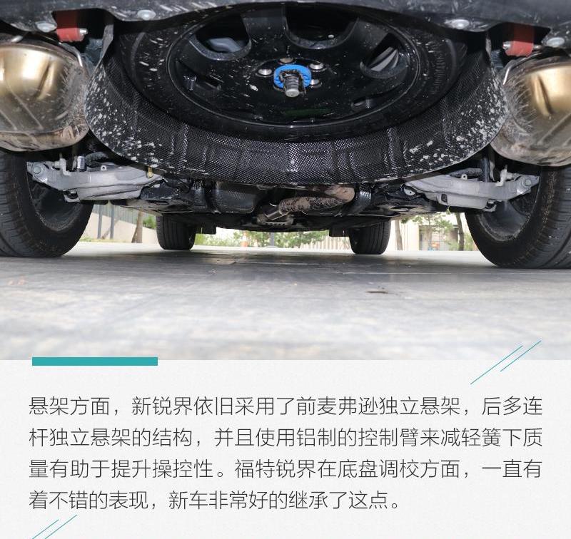 锐界,福特