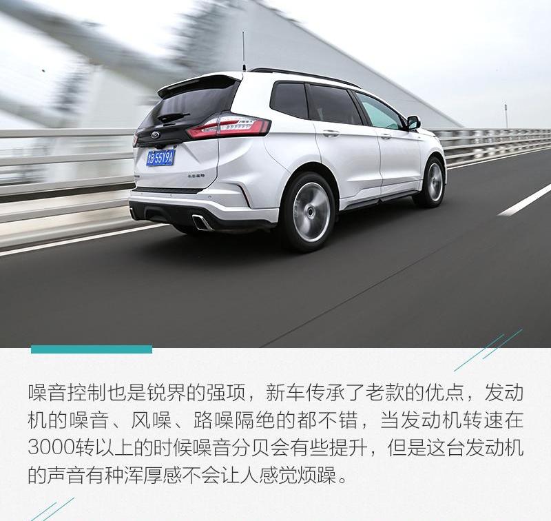 锐界,福特