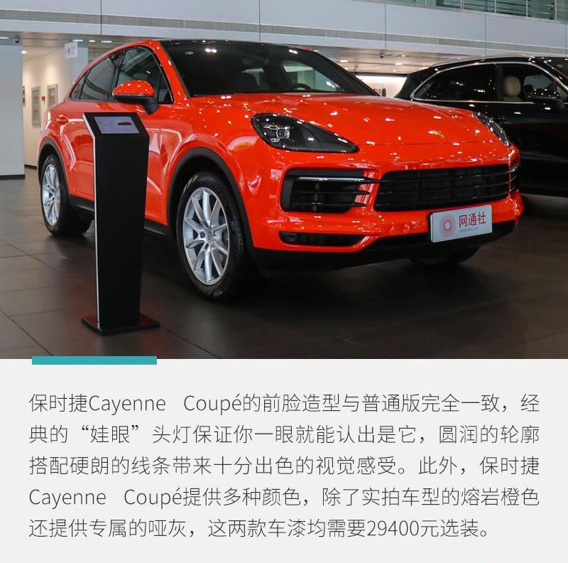 保时捷,Cayenne,Macan,大众,理念