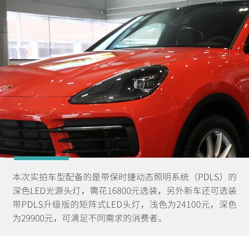 保时捷,Cayenne,Macan,大众,理念