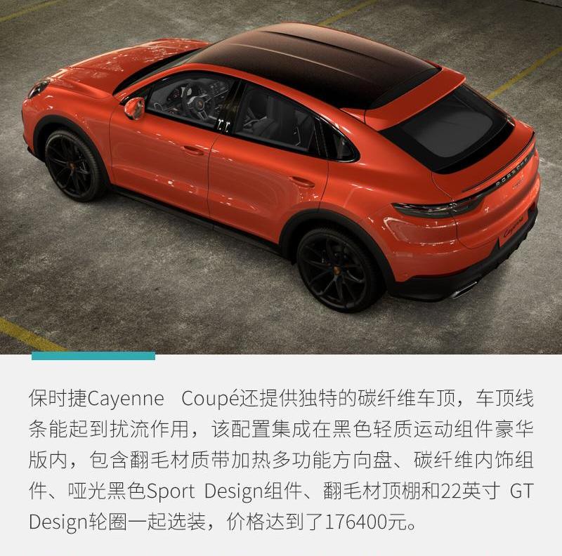 保时捷,Cayenne,Macan,大众,理念