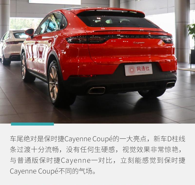 保时捷,Cayenne,Macan,大众,理念