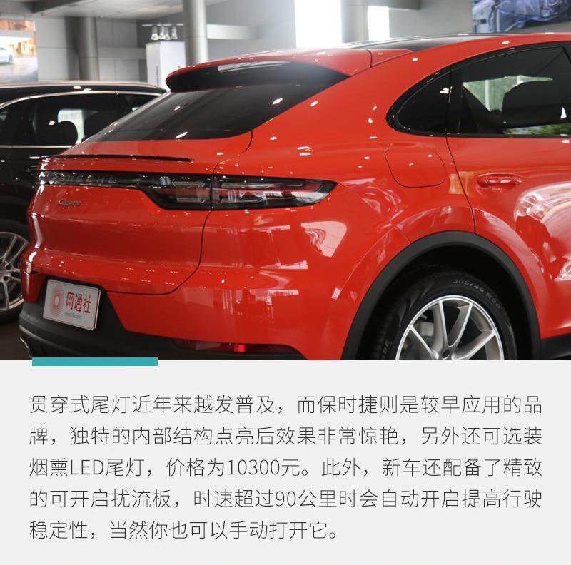 保时捷,Cayenne,Macan,大众,理念