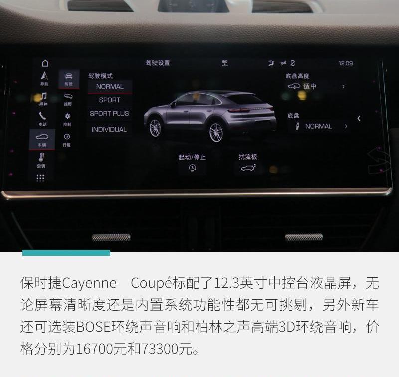 保时捷,Cayenne,Macan,大众,理念