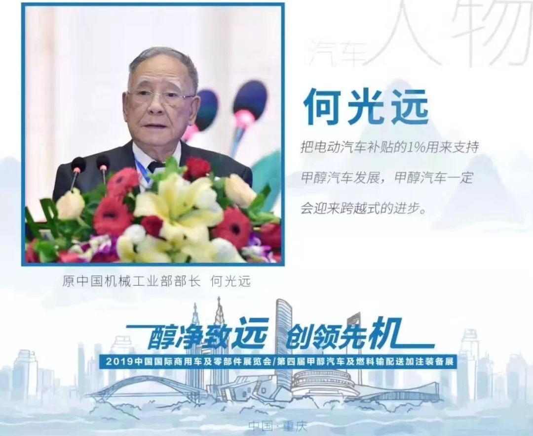 吉利汽车,大发,帝豪,远程