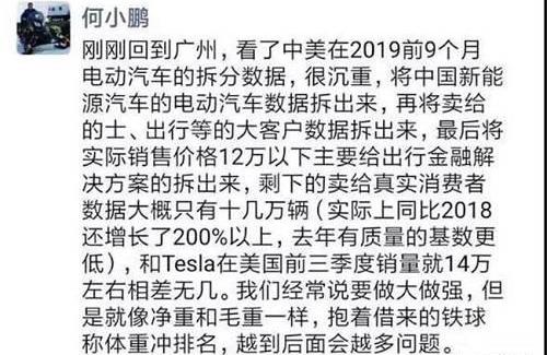 大众,小鹏,特斯拉,奥迪,保时捷