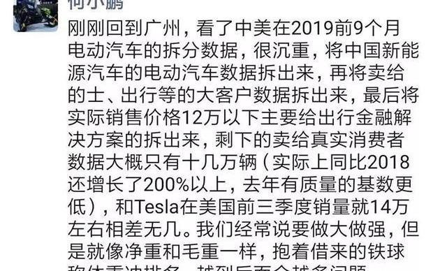小鹏,大众,奥迪,保时捷,Taycan