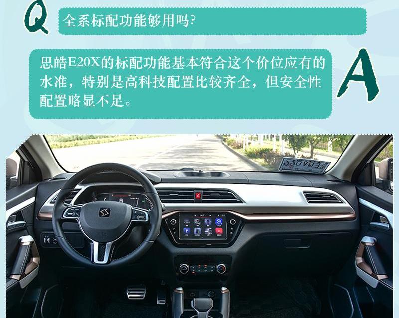 大众,思皓