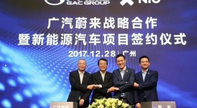 蔚来,合创,江淮,广汽集团,理念