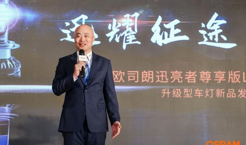 RAM,开拓者