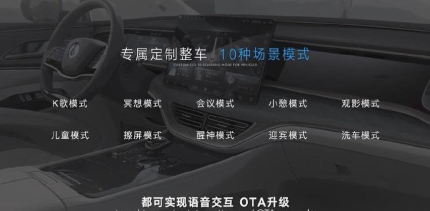 腾势,比亚迪,汉,别克,海豹