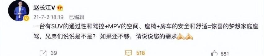 腾势,比亚迪,汉,别克,海豹