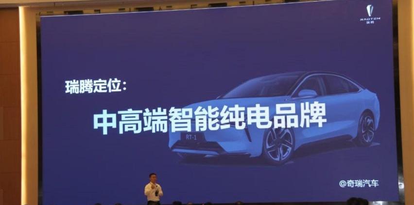 奇瑞,埃安,比亚迪,捷途,极氪