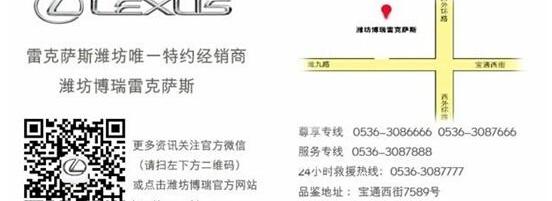 雷克萨斯,博瑞