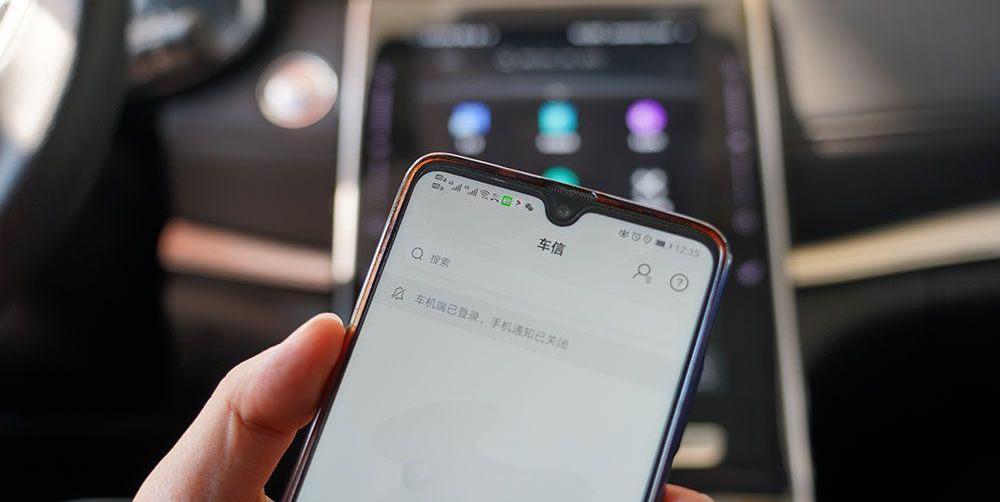 荣威,荣威RX5 MAX,荣威RX5