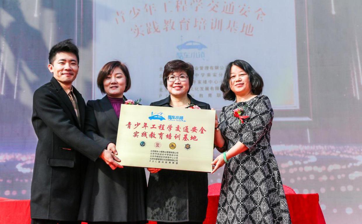 北京