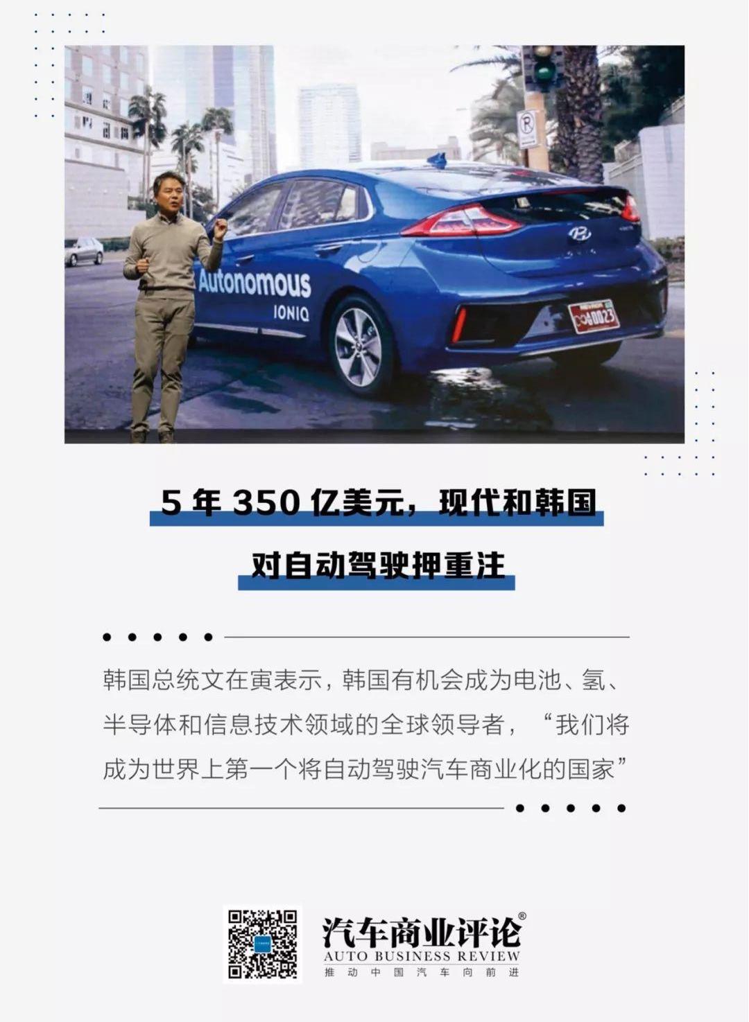现代,曼,起亚